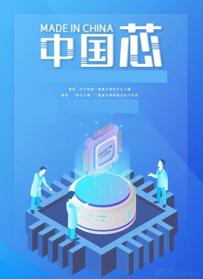 W88Óŵ¹ÙÍøËÄ·½Ð¯ÊÖ°ëµ¼ÌåÁúÍ·ÆóÒµ ½¨ÉèÈ«ÇòͳһÊý×Ö»¯Ñз¢ÖÎÀíÆ½Ì¨ W88Óŵ¹ÙÍøËÄ·½Ð¯ÊÖ°ëµ¼ÌåÁúÍ·ÆóÒµ ½¨ÉèÈ«ÇòͳһÊý×Ö»¯Ñз¢ÖÎÀíÆ½Ì¨